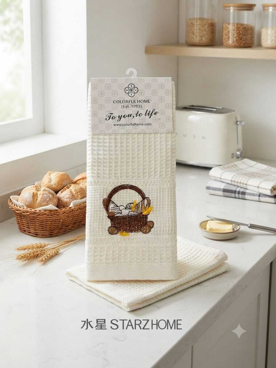 Set 2 Prosoape 100% Bumbac|Model Broderie|510-24-H