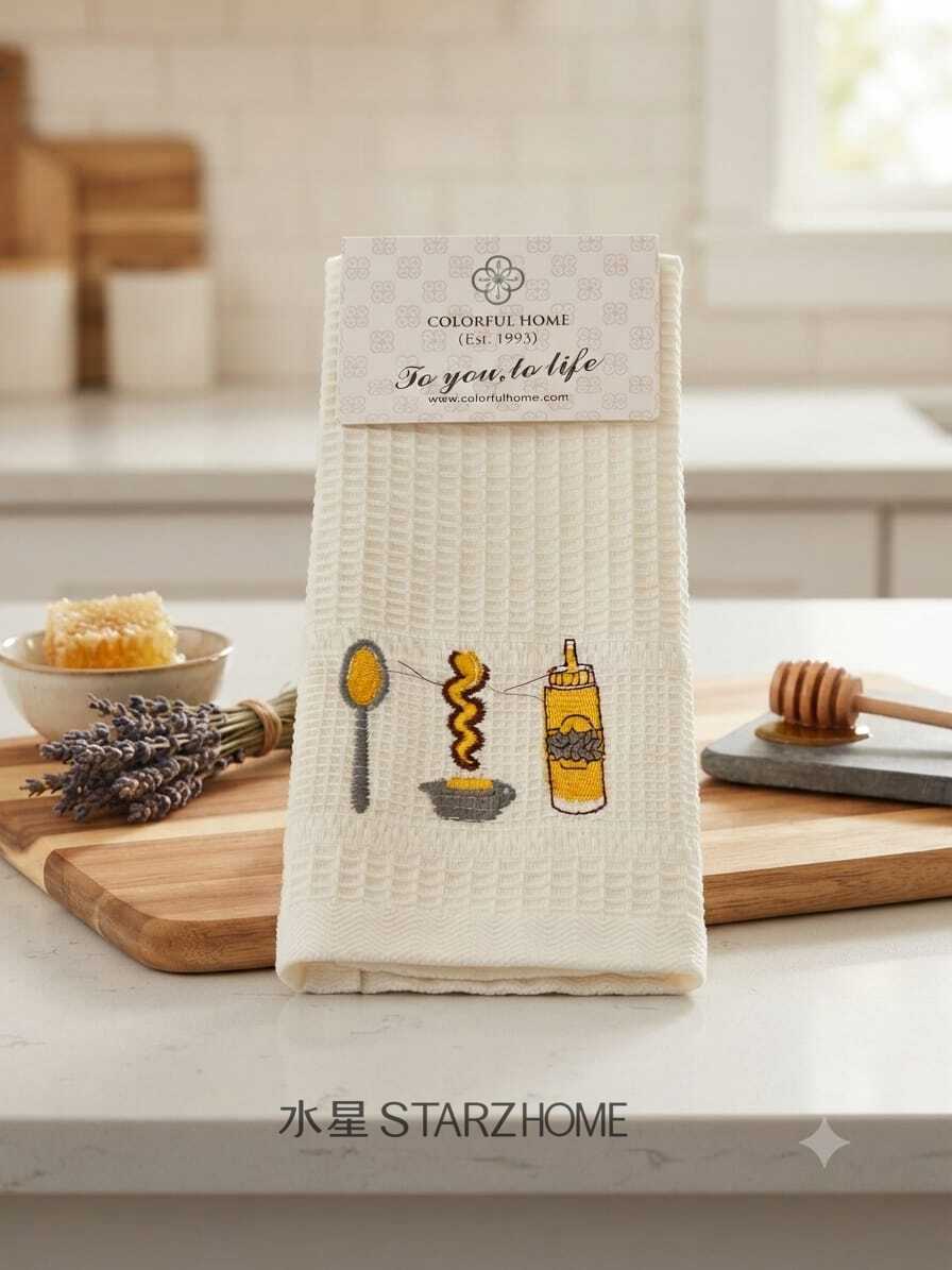 Set 2 Prosoape 100% Bumbac|Model Broderie|510-24-H