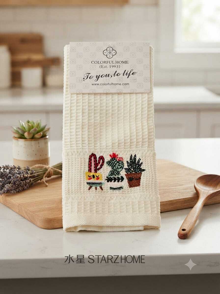 Set 2 Prosoape 100% Bumbac|Model Broderie|510-24-H